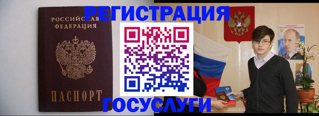 прописка законно в Обояни