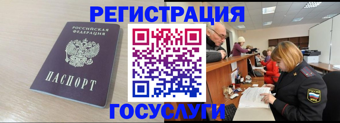 где прописаться в Обояни